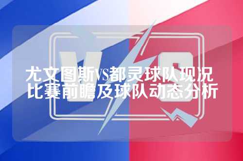 基本功与对