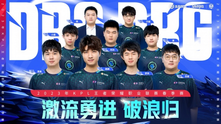 分打到位 分打到位