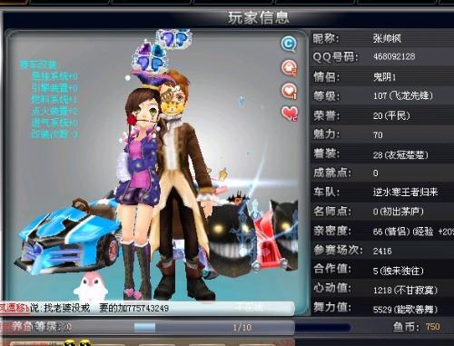 动态票价 动态票价